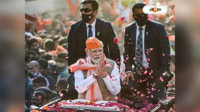 Gujarat Himachal Pradesh Election Result 2022: গুজরাটে মোদী ম্যাজিক, রেকর্ড গড়ে টানা সপ্তমবার ক্ষমতায় বিজেপি