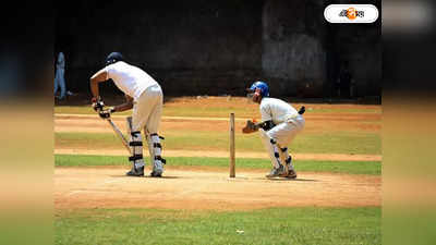 Kanpur Boy Dies Playing Cricket : ক্রিকেট মাঠে অঘটন, হৃদরোগে আক্রান্ত হয়ে মৃত্যু কিশোরের