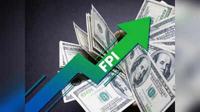 FPI Investment News: विदेशी निवेशकों का भारतीय बाजार पर बढ़ा भरोसा! नंवबर में फाइनेंशियल सेक्टर में किया तगड़ा निवेश