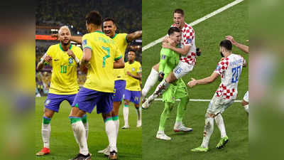 Fifa World Cup: फीफा वर्ल्ड कप में Croatia के खिलाफ ‘डांस’ जारी रखना चाहेगा Brazil, लेकिन डरा रहा यह रिकॉर्ड