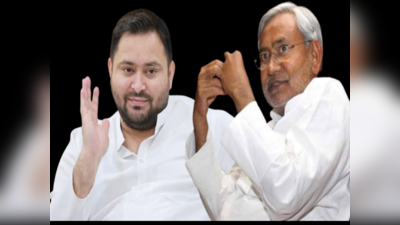 Bihar Politics: तेजस्वी यादव के विधायक ने नीतीश सरकार की उड़ाई नींद, बीजेपी और आरजेडी बदलेगी अपना स्टैंड?