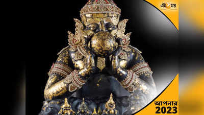 Rahu Tra<sub></sub>nsit 2023: নতুন বছরে রাহুর মায়ায় ক্ষতি সম্ভব ৫ রাশির, কার ভাগ্যে উন্নতি? জানুন