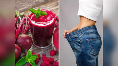 Juice for Weight Loss: बढ़ती चर्बी से थुलथुला हो रहा है शरीर तो पिएं ये 5 जूस, तेजी से कम होगा वजन