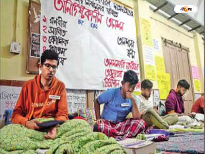 Calcutta Medical College : ভোট চেয়ে মেডিক্যালে অনশন শুরু ৫ পড়ুয়ার