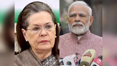 Sonia Gandhi: पीएम नरेंद्र मोदी ने सोनिया गांधी को जन्मदिन की दी बधाई, जानें क्या कहा