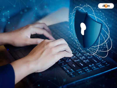 Data Safety : চলার পথে ডেটার সুরক্ষা কী ভাবে, খতিয়ে দেখবে Indocrypt 2022