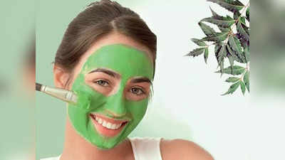 Neem And Turmeric Face Pack: മുഖത്തെ കറുത്ത പാടുകളകറ്റി നല്ല നിറം ലഭിക്കുന്നതിന് ഇതാ ഒരു ഒറ്റമൂലി