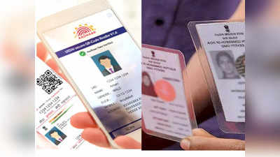 महत्वाचे! Aadhaar कार्डशी असे लिंक करा Voter ID कार्ड,  प्रोसेस खूपच सोपी