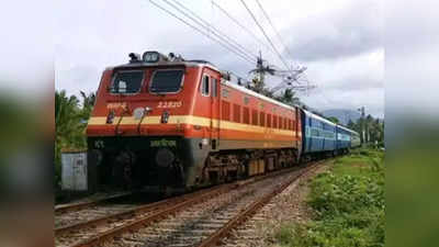 रेल यात्रियों के लिए गुड न्यूज... राजेंद्र नगर टर्मिनल और गोड्डा के बीच नई स्पेशल ट्रेन, जानिए शेड्यूल