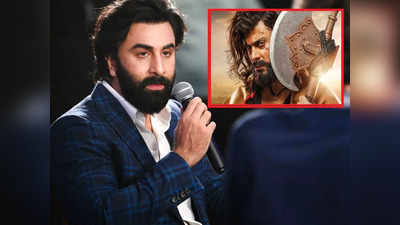 Ranbir Kapoor: कलाकार की कोई सीमा नहीं होती... रणबीर कपूर ने पाकिस्तानी हस्तियों संग काम करने की जताई इच्छा