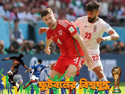 Football World Cup 2022 : বিশ্বকাপের মাঝেই বড় অঘটন, FIFA-র নিয়ম ভেঙে রোষের মুখে ৩ দেশ