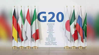 G20 Conference: G20 सम्मेलन का आयोजन काशी में भी होगा, जानिए क्यों है ये अहम