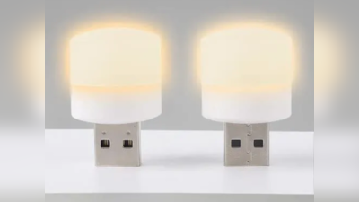 Portable Mini LED Bulb: Rs 10 का बल्ब जो आंखें चौंधिया दे, थोक के भाव धड़ाधड़ बिक रहा!