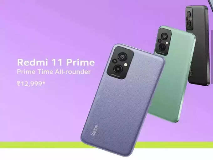 Redmi 11 Prime