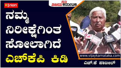 GADAG: ಚುನಾವಣಾ ಆಯೋಗದ ವಿರುದ್ಧ ಕಾಂಗ್ರೆಸ್ ನಾಯಕ ಎಚ್.ಕೆ ಪಾಟೀಲ್ ಆಕ್ರೋಶ