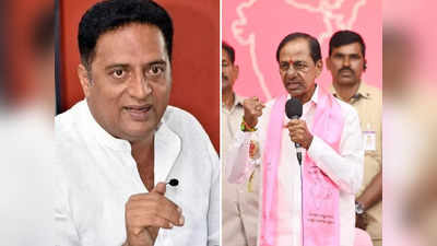 BRS పార్టీలో నటుడు ప్రకాశ్ రాజ్‌కు కీలక బాధ్యతలు..?!