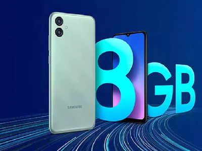 Samsung ने ८५०० रुपयांमध्ये लाँच केला  Galaxy M04, फोनमध्ये 4GB व्हर्च्युअल रॅम सपोर्ट
