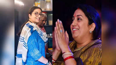 लठ्ठपणाने त्रस्त असलेल्या महिलांसाठी आदर्श आहेत Smriti Irani, चेहऱ्यात दिसला मोठा बदल, डाएट पाहा