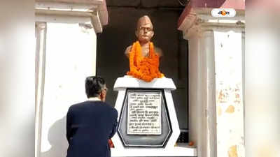 Netaji Subhas Chandra Bose : নেতাজির স্মৃতি জড়ানো পুরুলিয়ার চট্টোপাধ্যায় বাড়ি, সংস্কারের উদ্যোগ