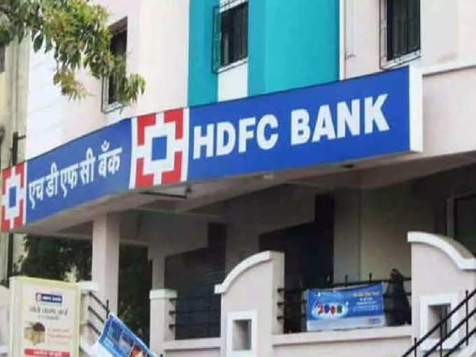 HDFC -এর নতুন সুদের হার