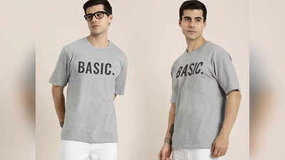 Wardrobe Refresh Sale : इन प्रिंटेड Men T Shirt पर पाएं 60% तक का डिस्काउंट, फैब्रिक भी है ज्यादा सॉफ्ट