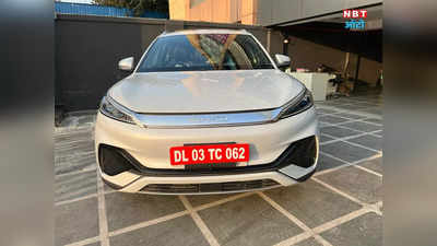 EXCLUSIVE: BYD Atto 3 EV Review: जबरदस्त फीचर्स के साथ सुरक्षित, लेकिन बहुत महंगी