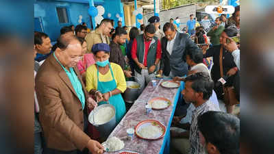 Maa Canteen : জনসাধারণের জন্য তৃপ্তির আহার, বালুরঘাট জেলা হাসপাতালে চালু মা ক্যান্টিন