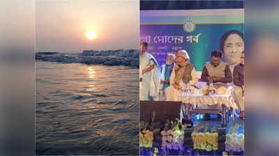 Digha Beach: সমুদ্র সৈকতে হস্তশিল্প মেলা-সাংস্কৃতিক অনুষ্ঠান, দিঘায় পর্যটকদের জন্য নয়া আকর্ষণ ‘বাংলা মোদের গর্ব’