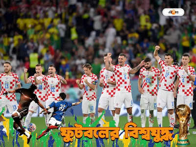 World Cup : ট্র্যাজিক হিরো নেইমার, ফেভারিট ব্রাজিলকে হারিয়ে সেমিফাইনালে ক্রোয়েশিয়া