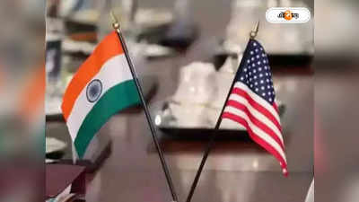 Indo US Relationship: বিশ্ব শক্তি হিসেবে আত্মপ্রকাশ করতে চলেছে ভারত, ভবিষ্যতবাণী মার্কিন শীর্ষ আধিকারিকের