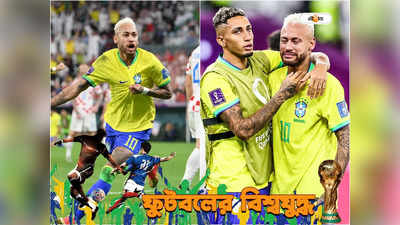 Neymar : স্বপ্নভঙ্গের রাতে পেলেকে স্পর্শ ট্র্যাজিক হিরো নেইমারের