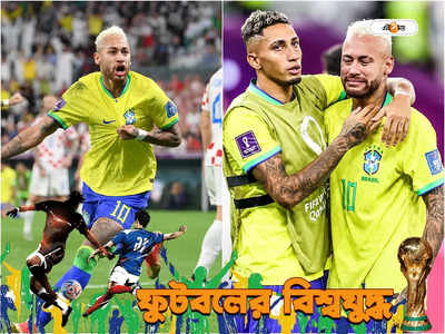 Neymar : স্বপ্নভঙ্গের রাতে পেলেকে স্পর্শ ট্র্যাজিক হিরো নেইমারের