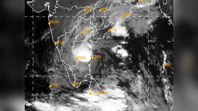 Cyclone Mandous - ಕರ್ನಾಟಕದತ್ತ ಮಂಡೋಸ್ ಚಂಡಮಾರುತ ಹೆಜ್ಜೆ; ಬೆಂಗಳೂರಿನಲ್ಲಿ ಜಿಟಿಜಿಟಿ ಮಳೆ