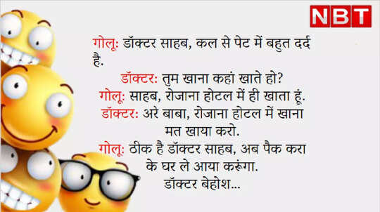 Funny Jokes: भिखारी का जवाब सुनकर झन्ना गया राहगीर का दिमाग, आप भी जानकर हो जाएंगे हंसते-हंसते लोटपोट - latest jokes in hindi bhikari saas bahu joke whatsapp viral jokes - Navbharat Funny Jokes: भिखारी का जवाब सुनकर झन्ना गया राहगीर का दिमाग, आप भी जानकर हो जाएंगे हंसते-हंसते लोटपोट - latest jokes in hindi bhikari saas bahu joke whatsapp viral jokes - Navbharat