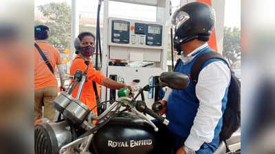 Petrol Diesel Price Today: कच्चे तेल की कीमत में गिरावट, क्या गिरे पेट्रोल-डीजल के दाम ?