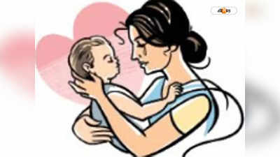 Surrogacy : গর্ভধারণে শরীর অক্ষম হলে তবেই সারোগেসি