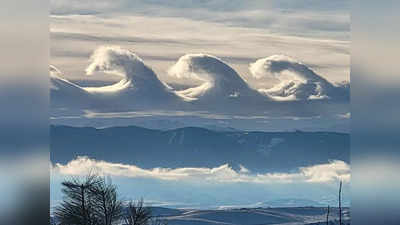 Wave Clouds In US : कैमरे से खींची फोटो या पेंटिंग... अमेरिका के आसमान में दिखीं सुनामी की लहरें, जानें पूरा मामला