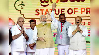 Karnataka Assembly Election 2023 : ಗುಜರಾತ್ ಮಾದರಿ ಕರ್ನಾಟಕದಲ್ಲಿ ವರ್ಕೌಟ್ ಆಗುತ್ತಾ? ಕಮಲದ ಪ್ಲಸ್‌ ಮತ್ತು ಮೈನಸ್ ಏನೇನು?