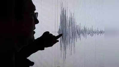 महाराष्ट्र, हिमाचल आणि मणिपूरमध्ये भूकंपाचे झटके, ३३ मिनिटांत ३ राज्यांमध्ये पृथ्वी हादरली