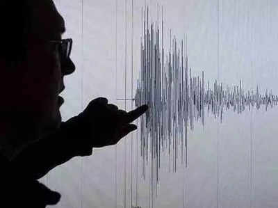 महाराष्ट्र, हिमाचल आणि मणिपूरमध्ये भूकंपाचे झटके, ३३ मिनिटांत ३ राज्यांमध्ये पृथ्वी हादरली