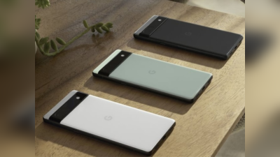 बेस्टच ! Google Pixel 6a च्या किमतीत मोठी कपात, १०,९९९ रुपयांत मिळतोय ४४ हजारांचा फोन