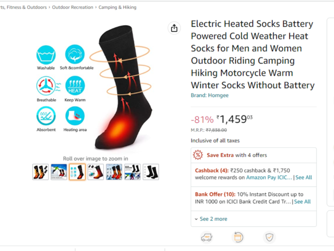 ​Electric Heated Socks: