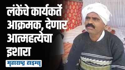 आंदोलन अती तीव्र करू, सहाव्या मजल्यावरून उडी घेऊ; निलेश लंकेंच्या कार्यकर्त्यांचा अल्टिमेटम