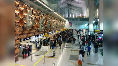 दिल्ली एयरपोर्ट पर मछली बाजार जैसा नजारा, जानिए कतारों में घंटों तक क्यों खड़े रहते हैं यात्री?