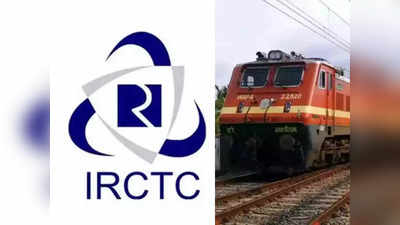 IRCTC Tatkal Ticket Book करते समय अपनाएं ये तरीका, हर बार मिलेगा Confirm Train Ticket