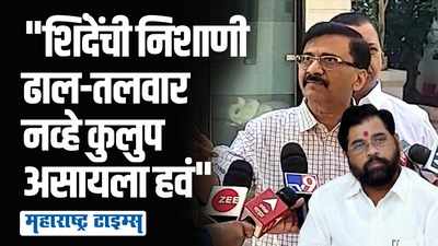 कर्नाटक-महाराष्ट्र सीमाप्रश्न एकनाथ शिंदेंच्या तोंडाला कुलूप, स्वाभिमान कुठे गेला?; राऊतांनी सुनावलं