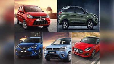 Best Selling Cars: नोव्हेंबरमध्ये भारतीयांनी खरेदी केल्या या ५ गाड्या, मारुतीला टाटाकडून जोरदार टक्कर