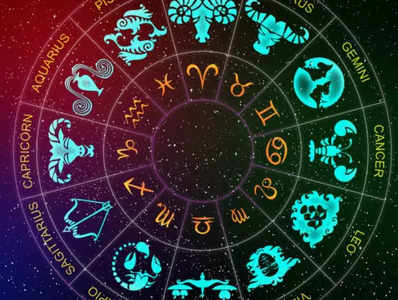 Financial Horoscope 2023: નવા વર્ષે 5 રાશિઓના જાતકો રહેશે ભાગ્યશાળી, આવકના સ્ત્રોત વધશે