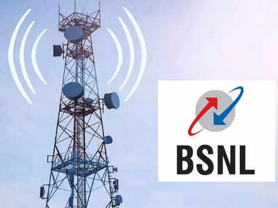 BSNL நிறுவனத்துக்கு பல கோடி நஷ்டம்.. மத்திய அரசு தகவல்!