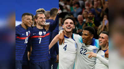 Fifa World cup: दोस्त बनेंगे दुश्मन, जब होगी आज सेमीफाइनल के लिए फ्रांस और इंग्लैंड में टक्कर